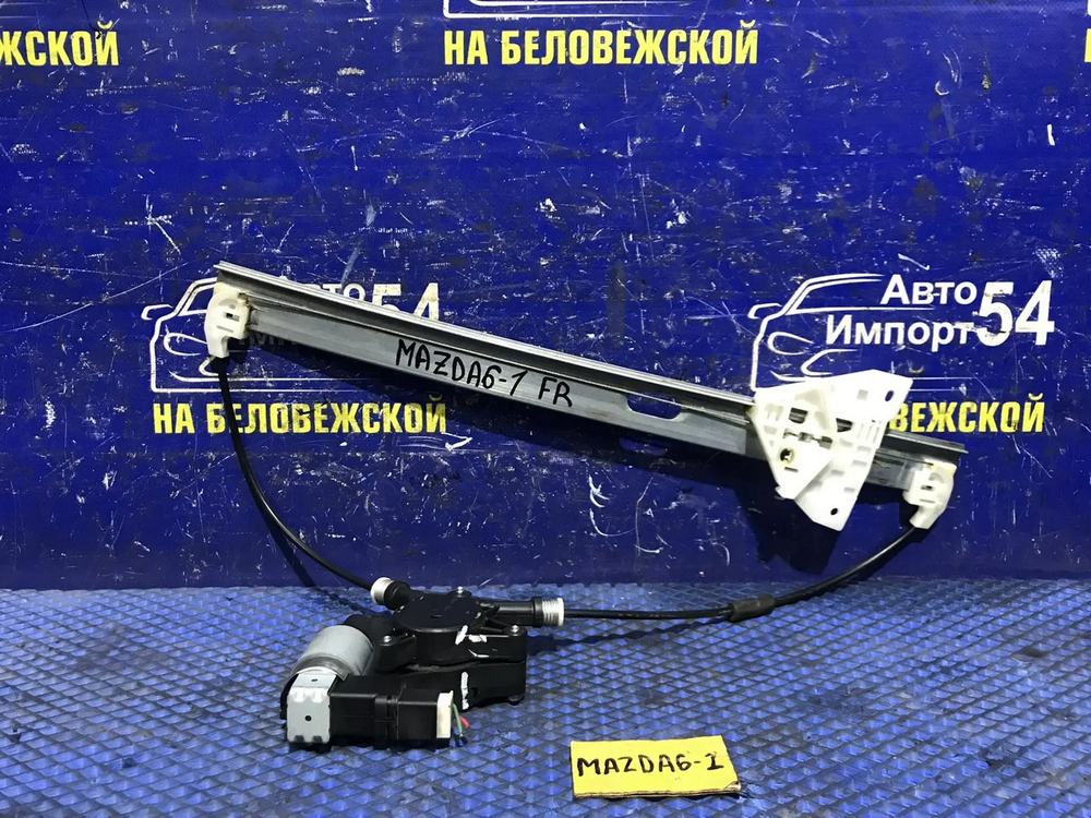 Стеклоподъемник передний правый MAZDA MAZDA6 2003
