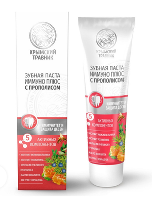 Зубная паста Иммуно плюс с Прополисом