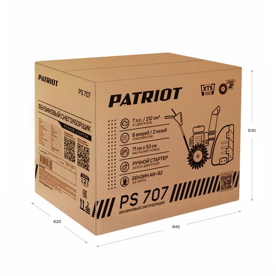 Бензиновый снегоуборщик "PATRIOT" PS 707 426109707