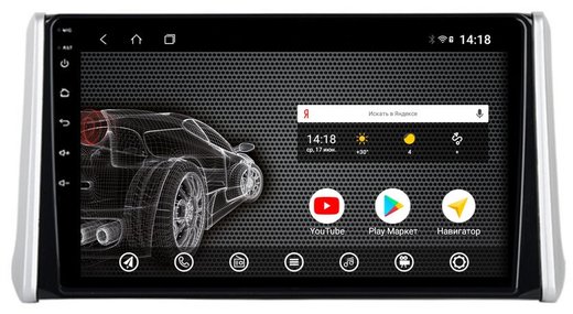 Магнитола для Toyota RAV4 50 2019-2024+ (рынок РФ и ОАЭ) - Vomi AK366R10-MTK Android 10, 8-ядер, 2Гб-32Гб