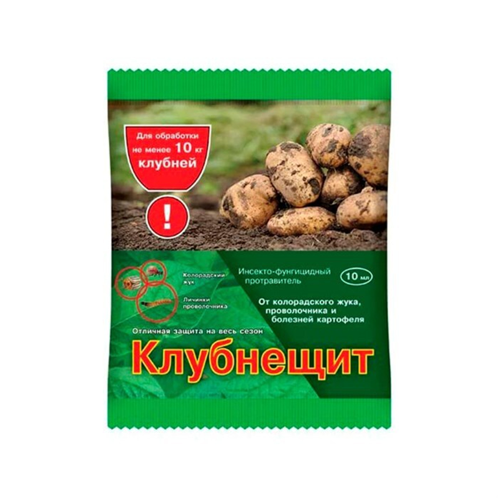 Клубнещит 10 мл