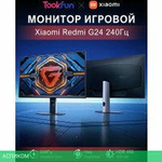 Игровой монитор Xiaomi Redmi G24 A24FDA-RG (китайская версия)