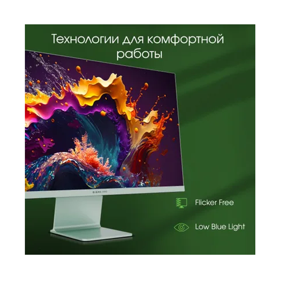 Монитор 27" Digma Pro Art L