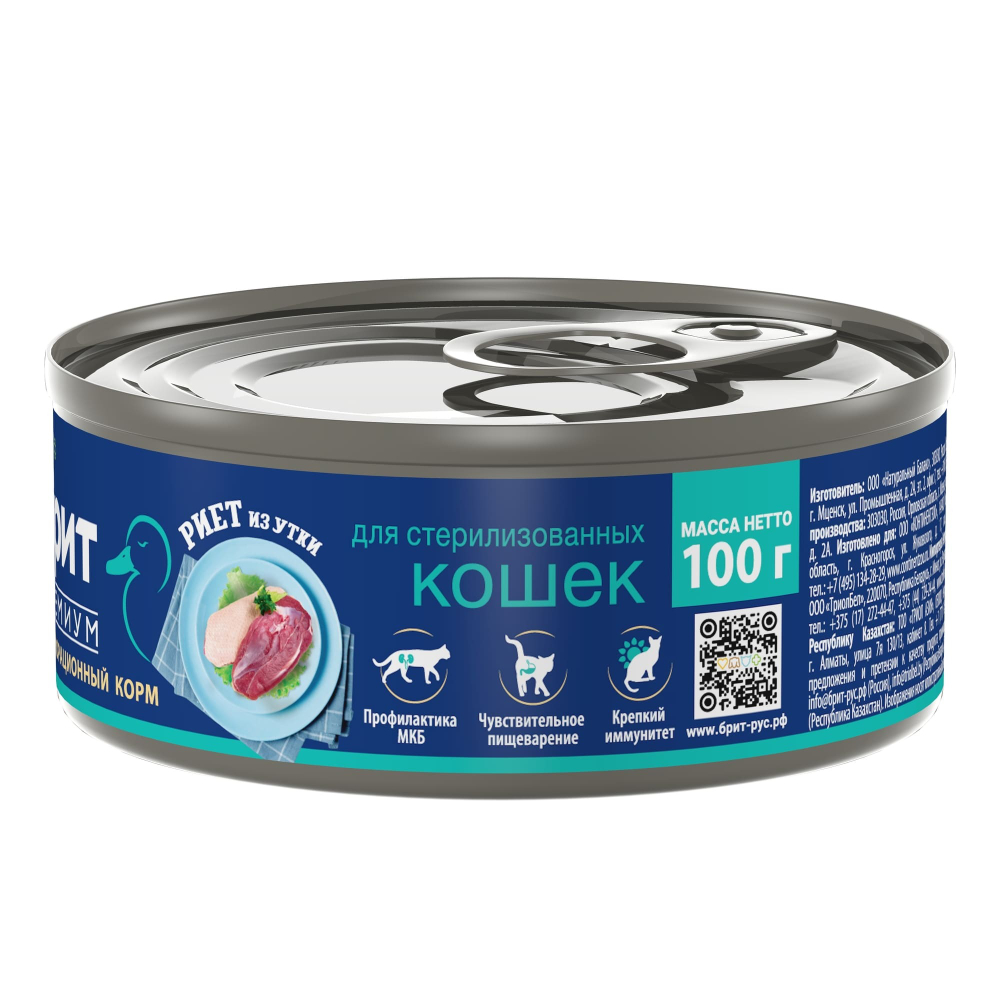 БРИТ ПРЕМИУМ Риет из утки для стерилизованных кошек 100 г
