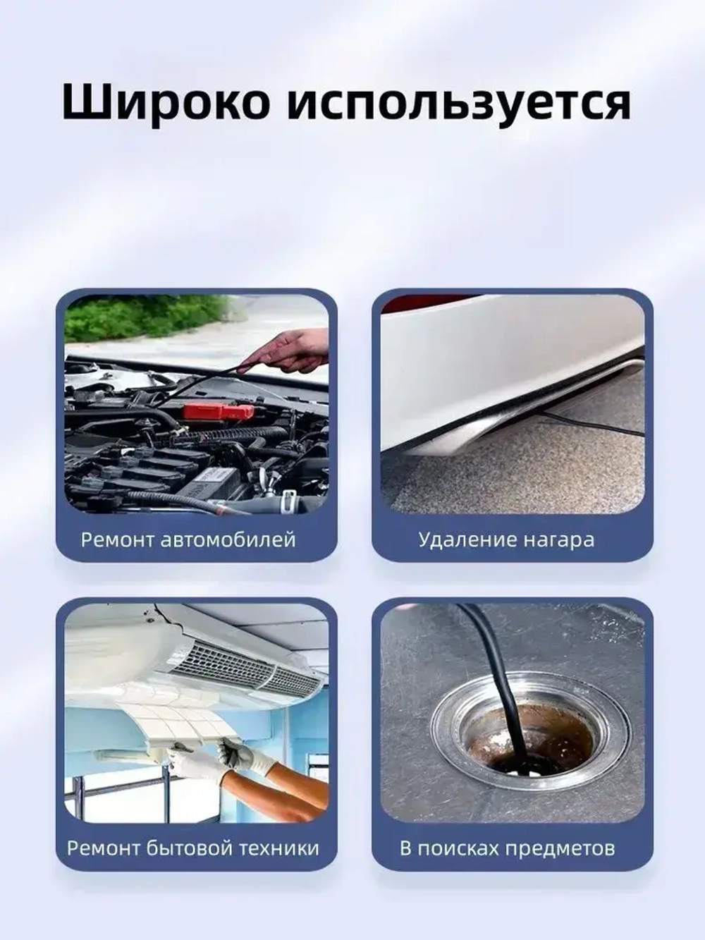 Видеоэндоскоп автомобильный, промышленный эндоскоп, эндоскоп