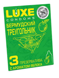 Презервативы Luxe Бермудский треугольник Яблоко