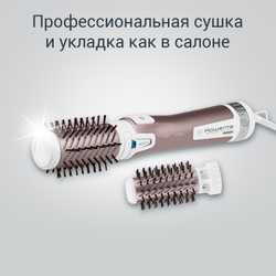 Фен-щетка Rowenta Brush Activ Premium Care CF9540F0