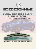 Щетки стеклоочистителя HUOYE Y8 650/450 мм на Acura CDX | Hook/J-Hook