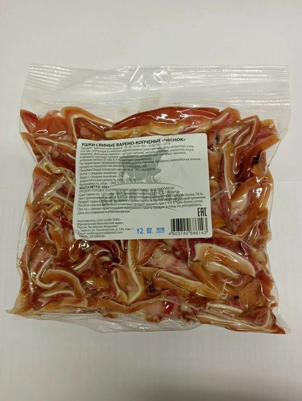 Свинные ушки "Наши снеки" классические  500 гр.(1/12)