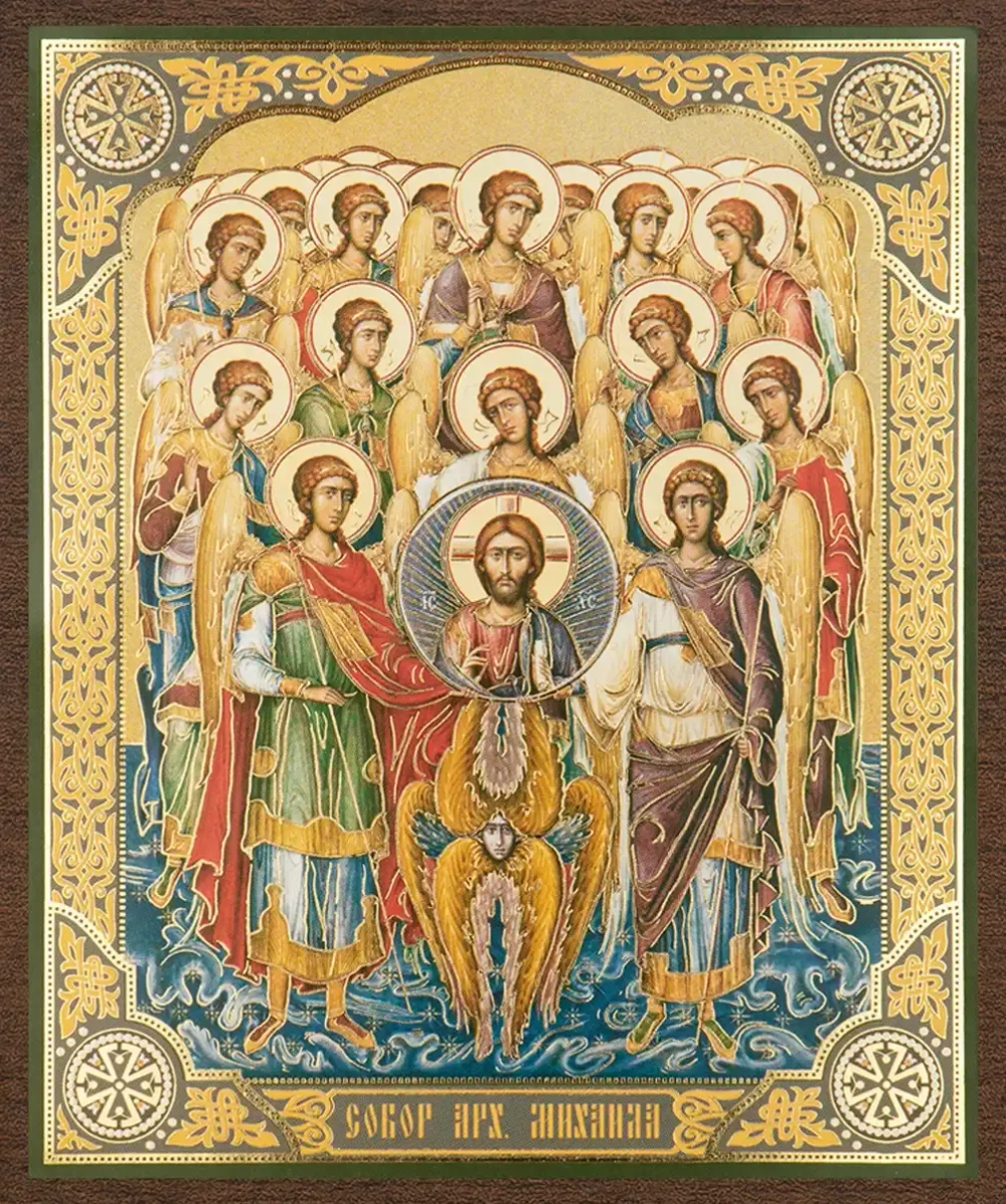 Икона "Собор Архангела Михаила" 10х12 на МДФ-6