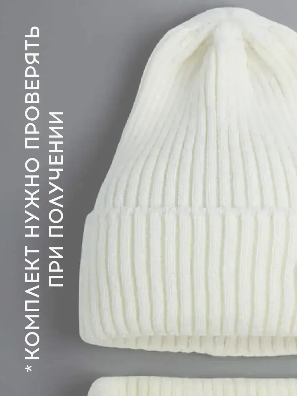 Шапка детская осенняя со снудом серая