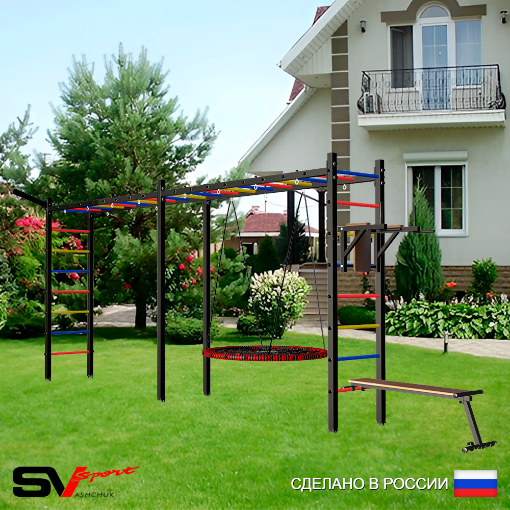 Уличная шведская стенка Sv Sport рукоход х 2 У55211 (Брусья/Скамья/Гнездо 80см/Кронш бокс)