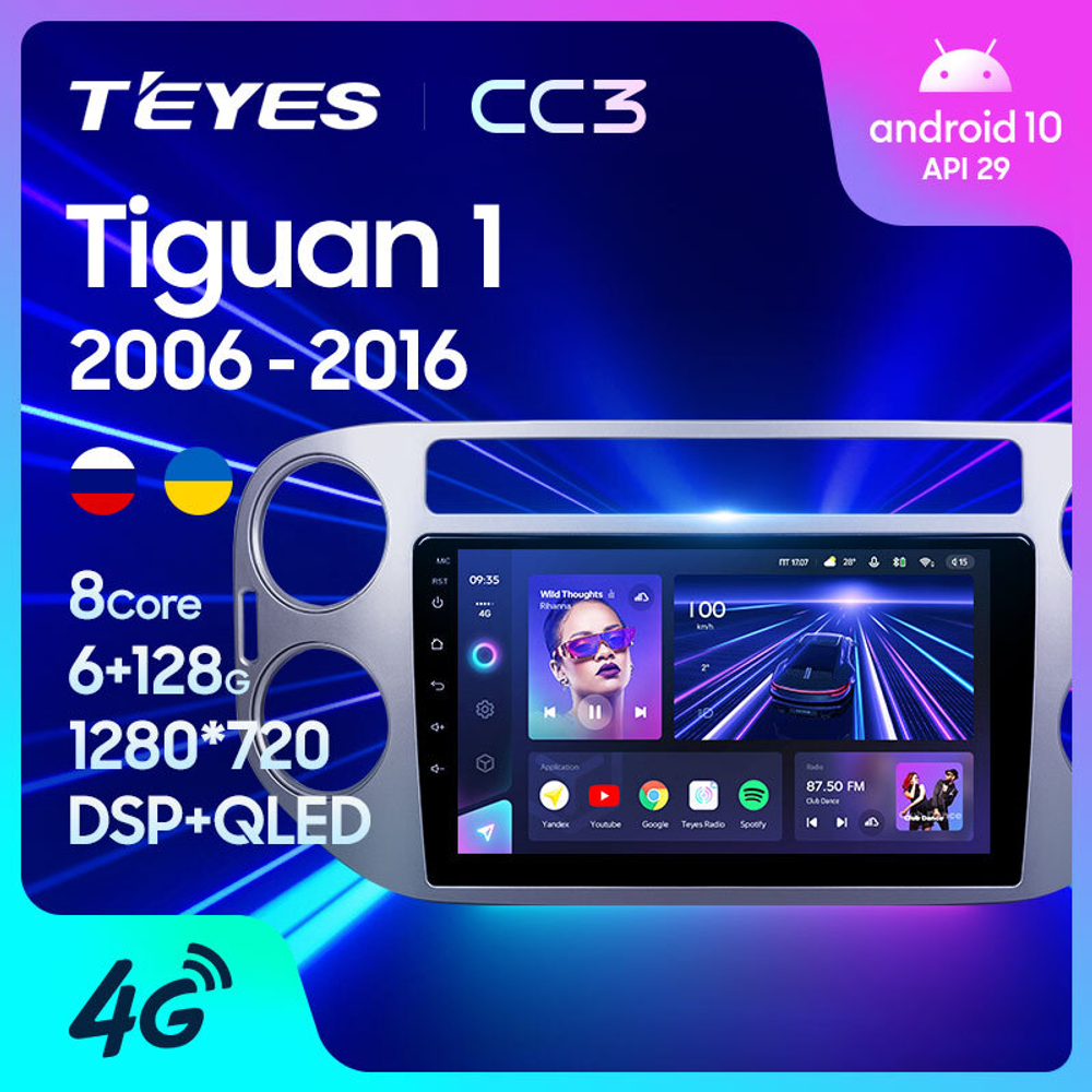 Teyes CC3 9"для Volkswagen Tiguan 1 2006-2016