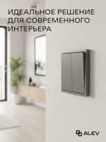 Выключатель проходной двухклавишный механический серый 2 шт