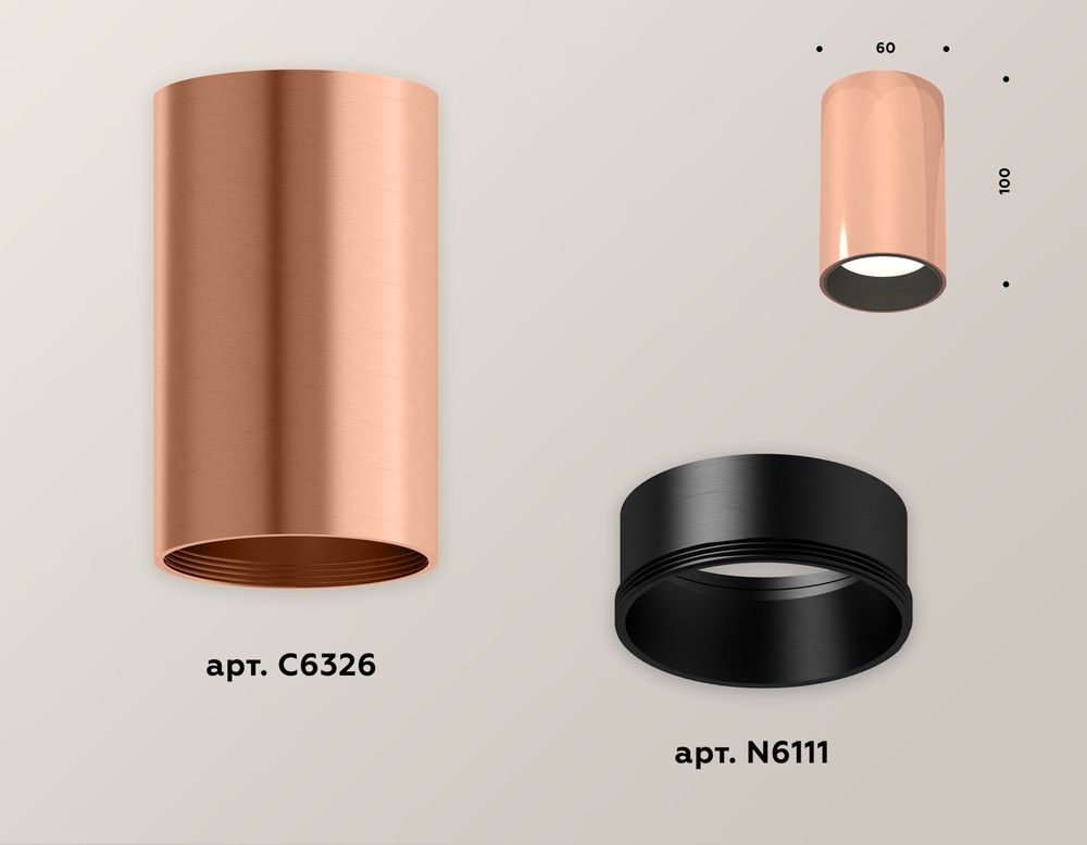 Ambrella Комплект накладного светильника MR16 Накладные XS6326003