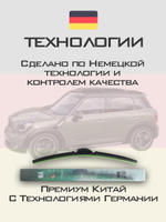 Щетки стеклоочистителя HUOYE Y8 500/500 мм на Mini Countryman | Pinch tab