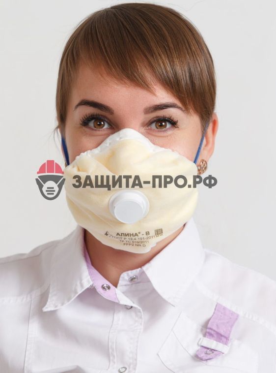 Респиратор Алина-В, FFP2, с клапаном выдоха