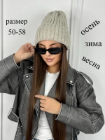 шапка вязаная теплая зимняя с отворотом стильная