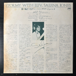 Salena Jones ‎– Stormy With Luv (Япония 1980г.)