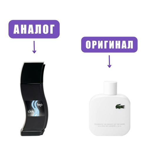 NEO jekStep BLANCO 7 edT 100ml man марк