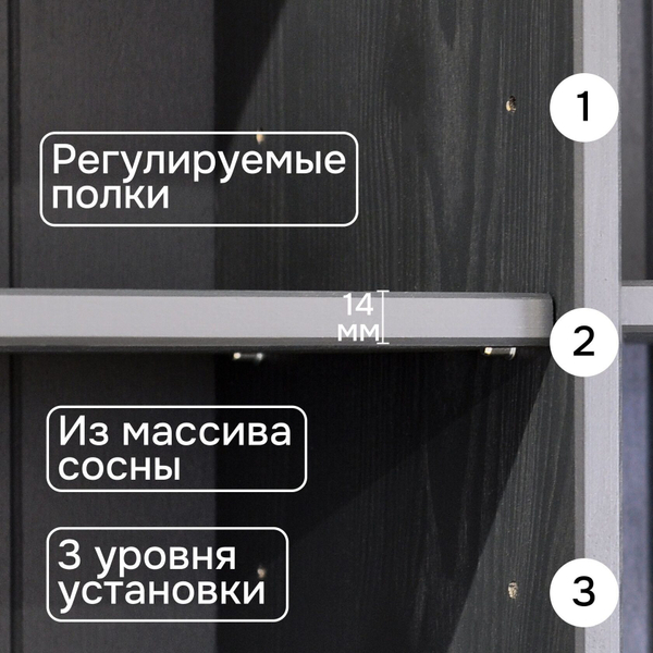 Шкаф Лена однодверный из сосны, с полкой (верхняя часть буфета Лена), серый/антик
