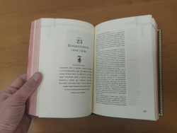 Роберт Грин "48 законов власти" Книга подарочная в кожаном переплете