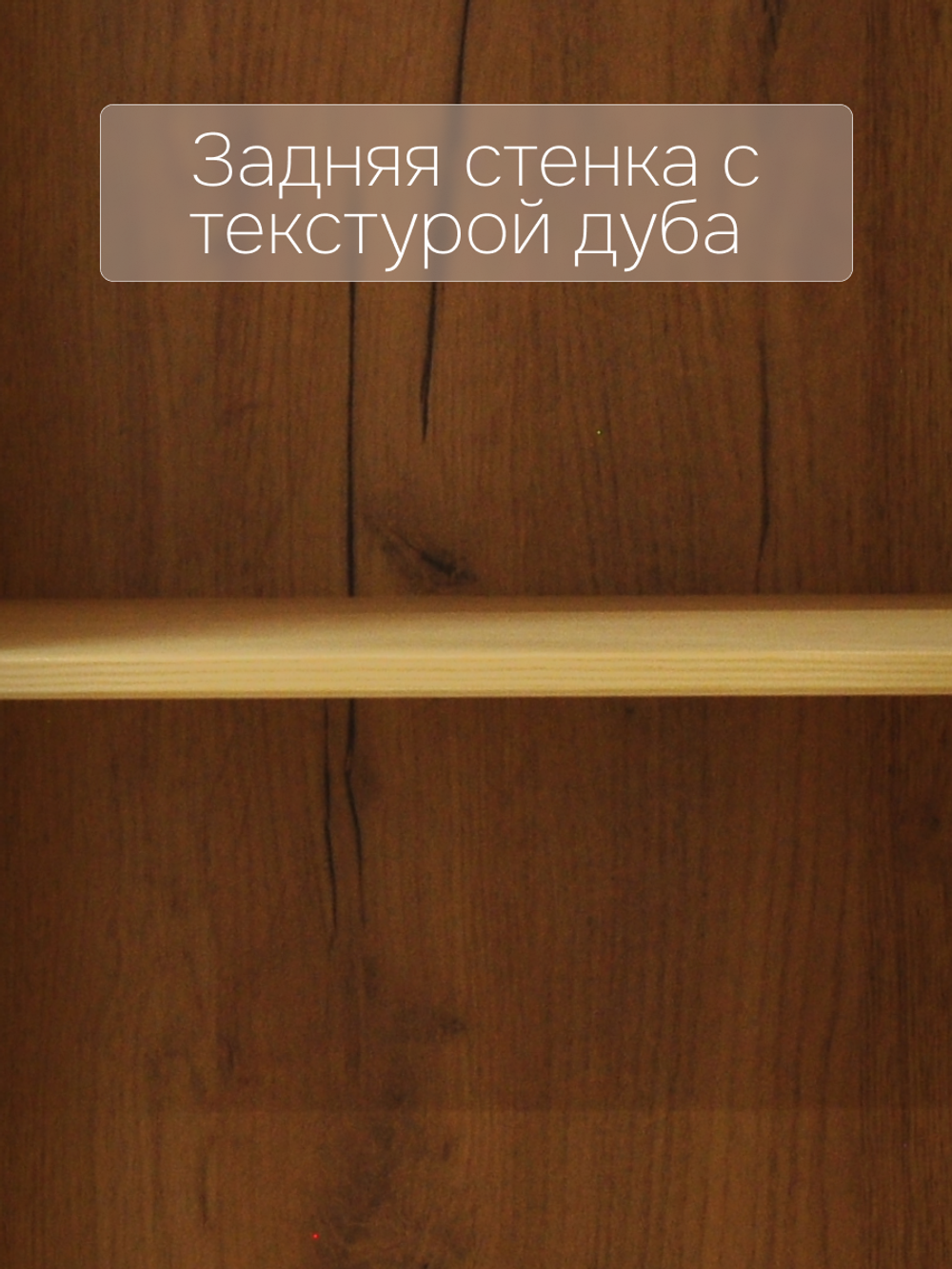 Стеллаж Бритта из массива сосны с ящиком, бежевый