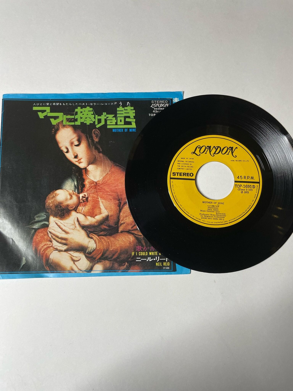 Винтажная виниловая пластинка LP Neil Reid Mother Of Mine (Japan 1972) 7 дюймов