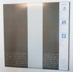 Винтажная виниловая пластинка LP Eurythmics Sweet Dreams (Are Made Of This) (Japan 1973)