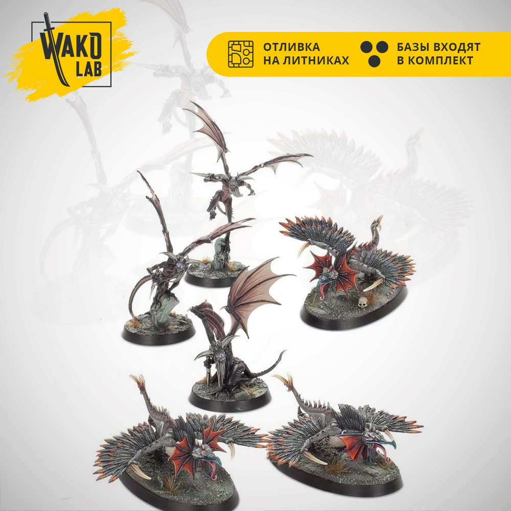 Chaotic Beasts (Raptoryx + Furies)