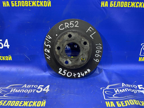 Диск тормозной передний TOYOTA LITEACE NOAH 1996-2004