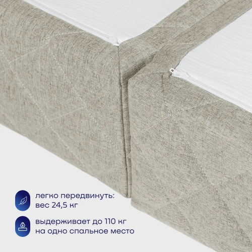 Бескаркасный диван-кровать (трансформер) BuyHit (бежевый)