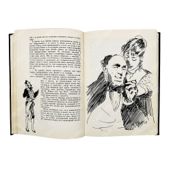 Теккерей У. Ярмарка тщеславия : роман без героя. В 2-х томах., 1960.