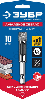 ЗУБР АВК d 10 мм (HEX 1/4″, 15 мм кромка), Вакуумное алмазное трубчатое сверло, Профессионал (29865-10)