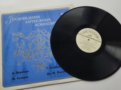 Винтажная виниловая пластинка LP А. Вивальди, Ф. Куперен, Т. Альбинони, Дж. Ф. Малипьеро, Произведения Зарубежных Композиторов (СССР 1980)
