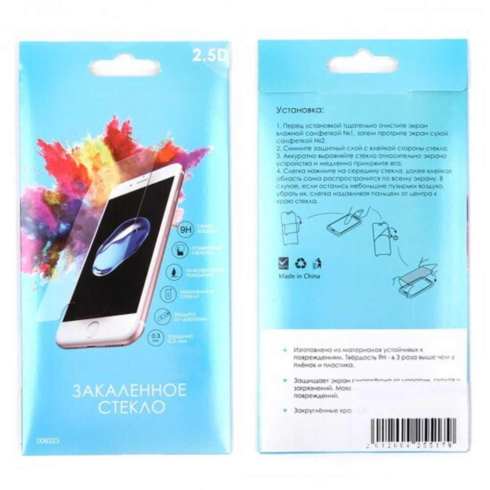 Защитное стекло для Samsung Galaxy M20 0.3 mm, 008323