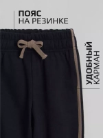 Спортивный костюм для мальчика в школу