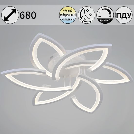 54090-0.3-3+3 WH светильник потолочный