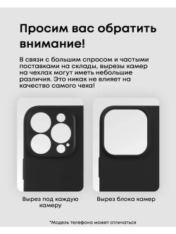 Чехол на iPhone 13 Pro с принтом