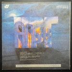 НРГ / Альянс - НРГ / Альянс (Россия 1991г.)