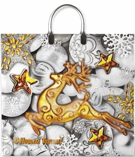 Новогодние пакеты "Серебро" 38х35+10см 90мкм (10/100шт)