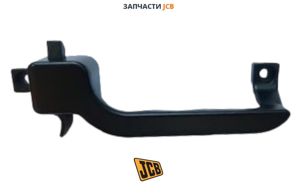 Ручка левая стекла JCB 333/E2584