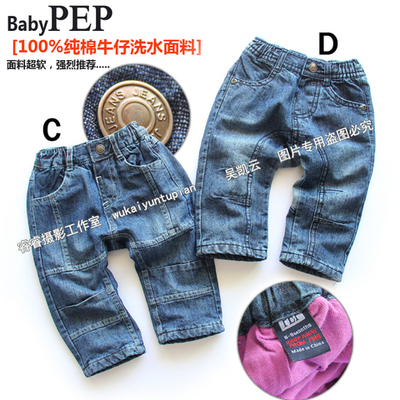 Джинсы однотонные детские на эластичном поясе-резинке