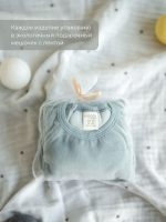 Комбинезон Mjölk Sleep and Play Новый день, уценка