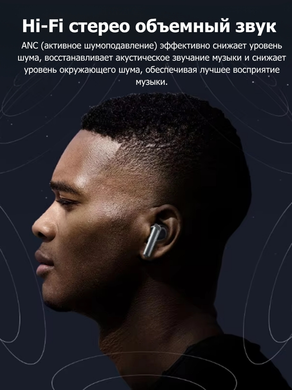 AWEI T52ANC Беспроводные наушники с шумоподавлением