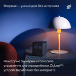 Умная колонка Яндекс Станция Миди с Алисой на YaGPT, с Zigbee, 24 Вт, изумрудная