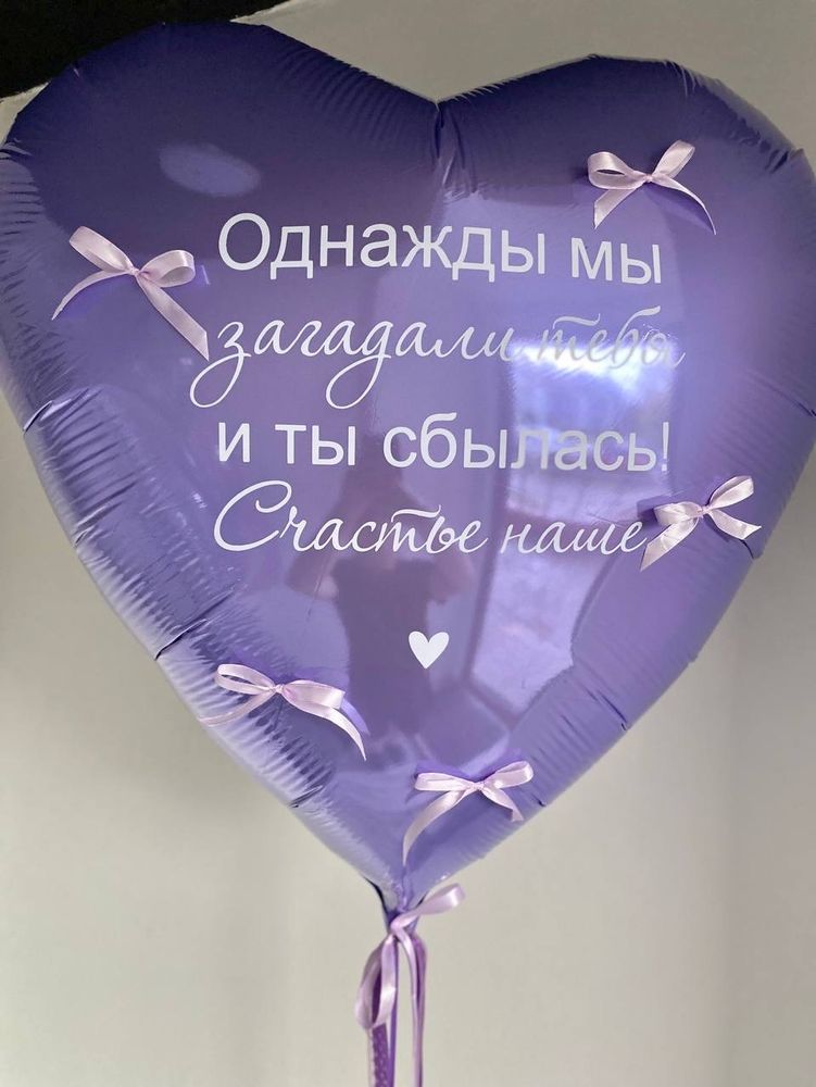 Воздушные шары с бантиками №1381