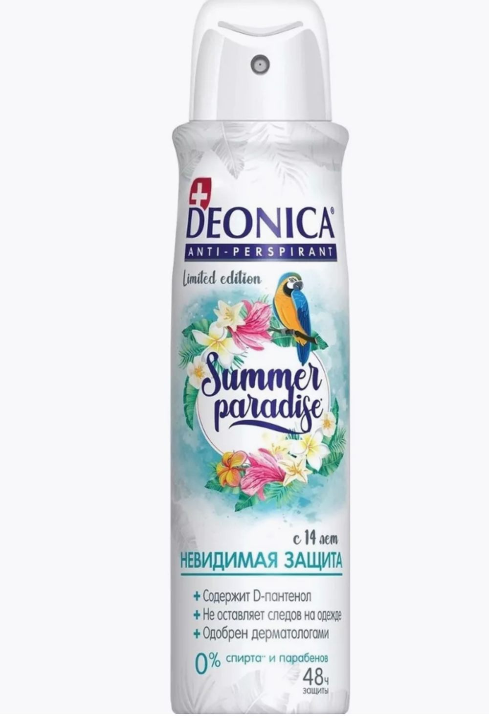 DEONICA Антип-т 150мл.Summer Paradise 9218
