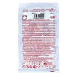 Перчатки латексные хирургические стерильные неопудренные текстурированные анатомические SFM 534489 размер 7,0 50 пар