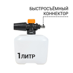 Мойка высокого давления Bort BHR-2700-R